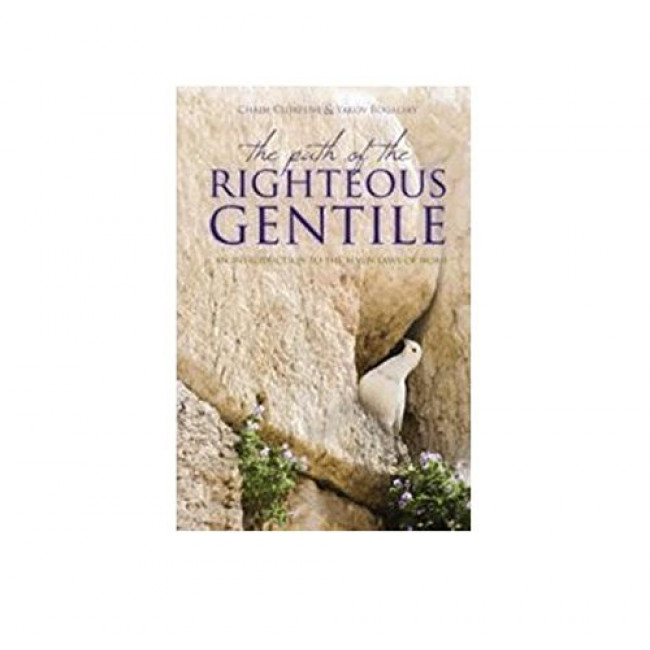 The Path of the Righteous Gentile 