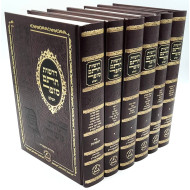Derashos Chasam Sofer / דרשות חתם סופר - ו' כרכים