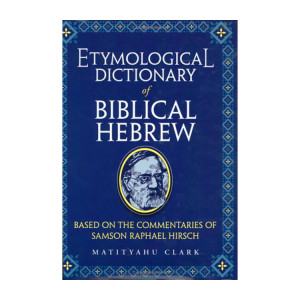 Etymological Dictionary of Biblical Hebrew