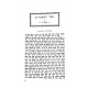 Sefer HaMaamarim 5654 / ספר המאמרים תרנ"ד