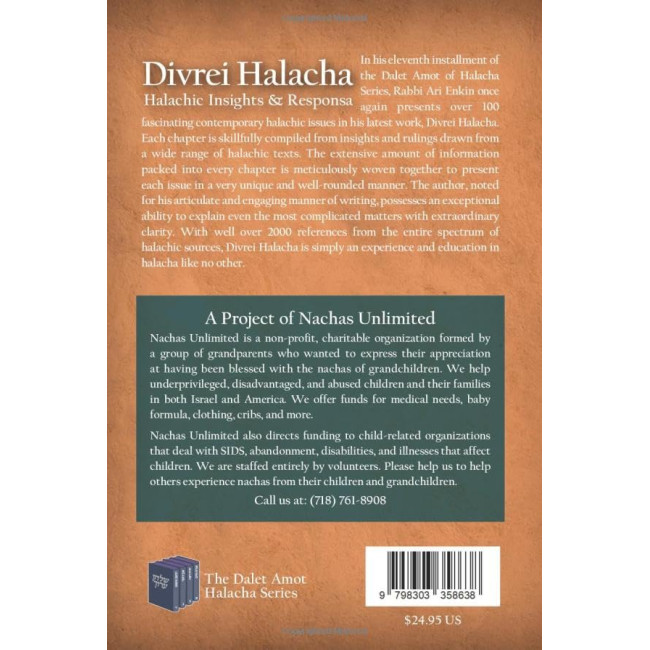 Divrei Halacha: Halachic Insights & Responsa