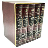 Chumash Mikraos Gedolos  Kesser Torah With Malbim - Chorev     /     חומש מקראות גדולות כתר תורה עם מלבי"ם  - חורב