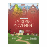 The Mikdash Movement