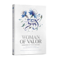 Eishet Chayil - Woman of Valor
