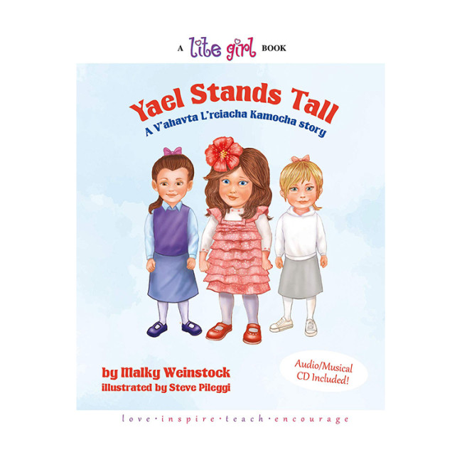 Yael Stands Tall