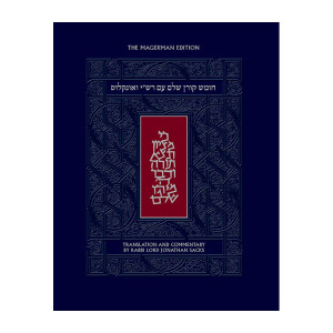 The Koren Shalem Chumash Magerman Edition