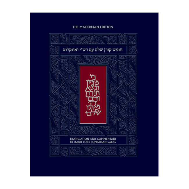 The Koren Shalem Chumash Magerman Edition