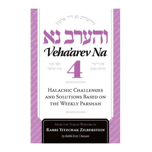 Veha'arev Na, Volume 4