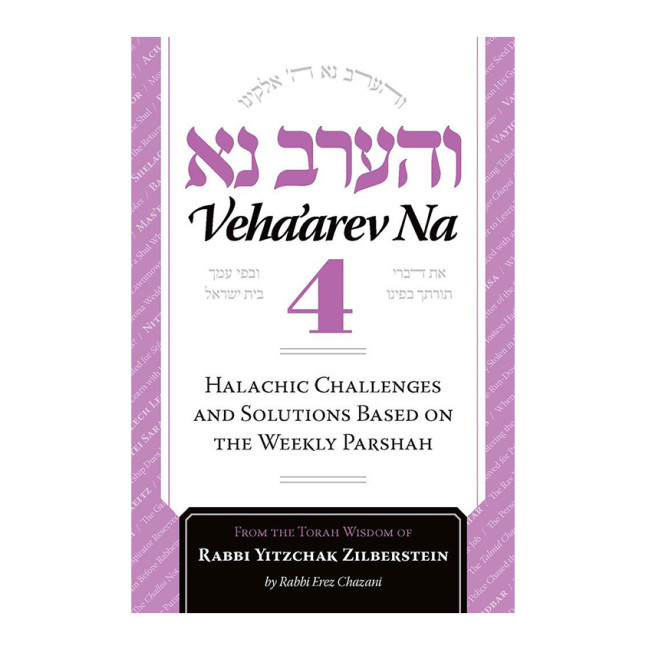 Veha'arev Na, Volume 4