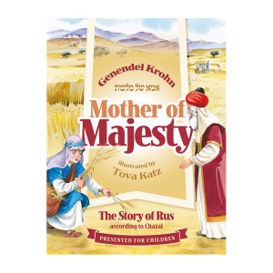 Mother of Majesty
