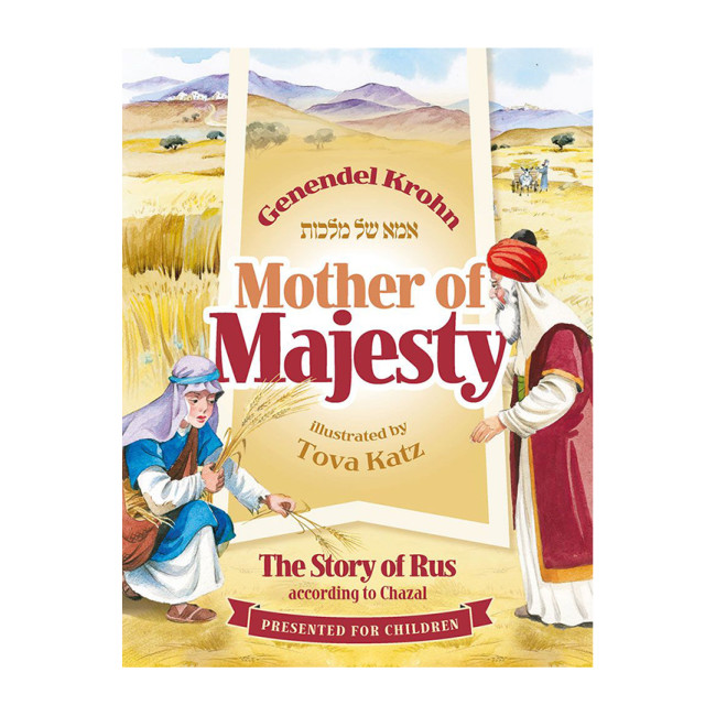 Mother of Majesty