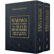 Radak's Commentary to Sefer Bereishis, 2 Volume Set