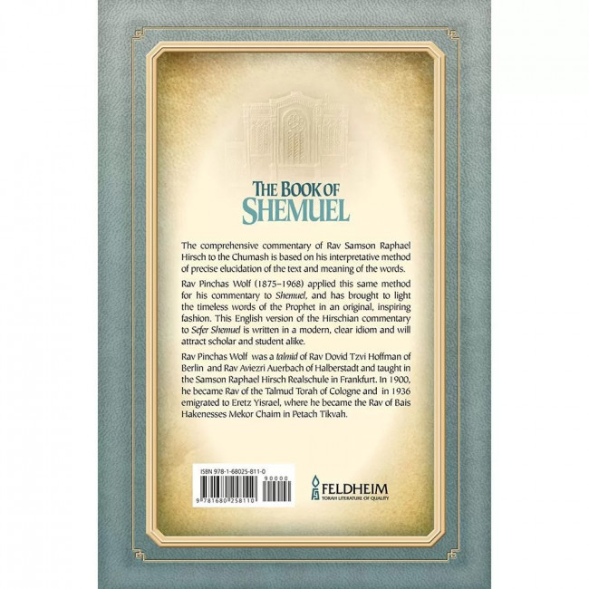 The Book of Shemuel The Book of Shemuel