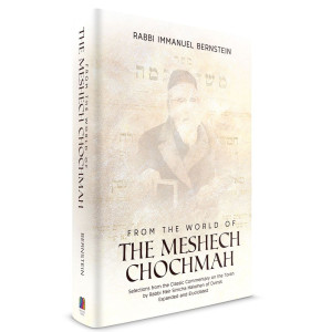 The Meshech Chochmah