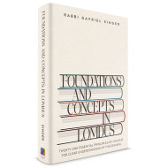 Foundations and Concepts in Lomdus