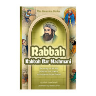 Amoraim Series: Rabbah