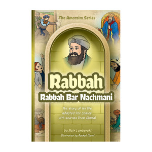 Amoraim Series: Rabbah