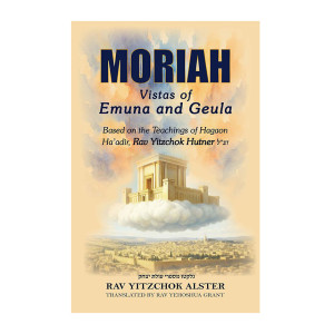 Moriah