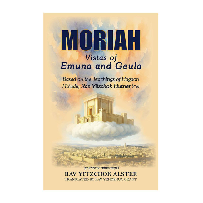 Moriah