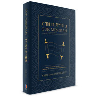 Our Mesorah