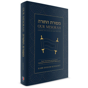 Our Mesorah