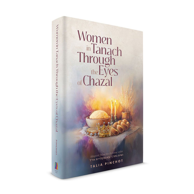 Women in Tanach Through the Eyes of Chazal