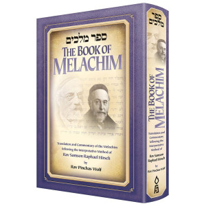 The Book of Melachim