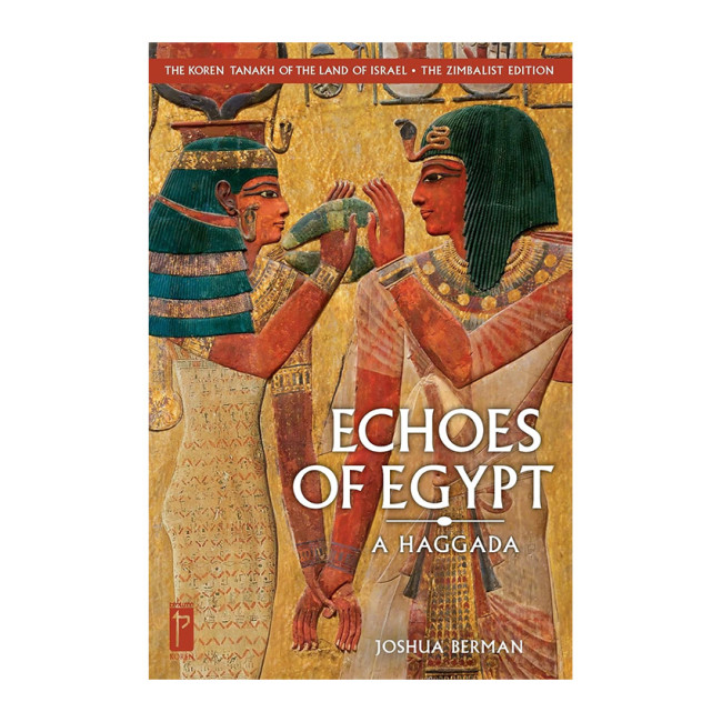 Echoes of Egypt Haggada