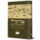 Oholei Lubavitch Volume 3 / אהלי ליובאוויטש חלק ג Oholei Lubavitch Volume 3 / אהלי ליובאוויטש חלק ג