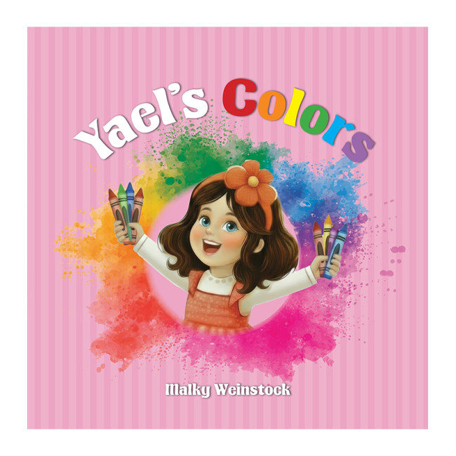 Yael's Colors