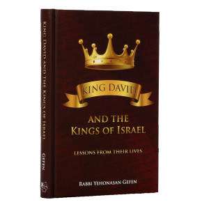 King David and the Kings of Israel