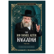 The Rav Daniel Alter Haggadah - Nitzutz Echad