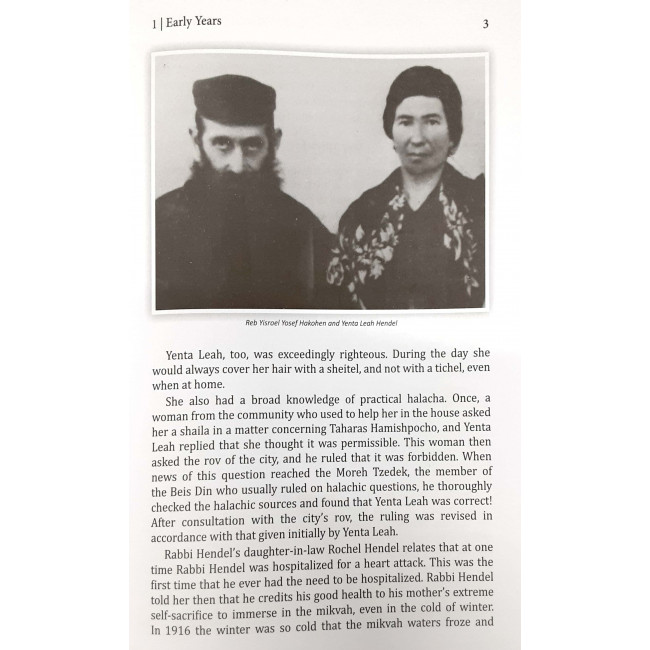 A Chassidishe Rav A Chassidishe Rav