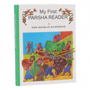 My First Parsha Reader Vol. 4 - Bamidbar 