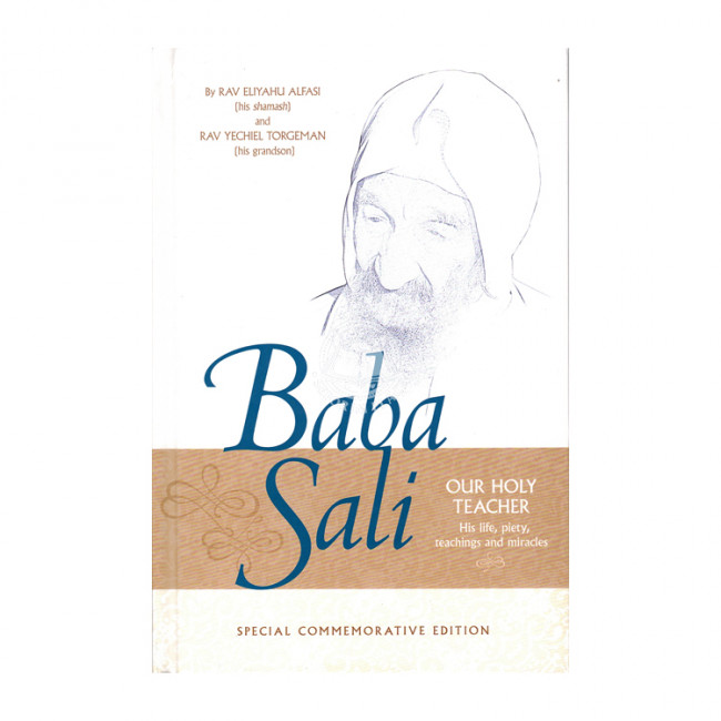 Baba Sali 