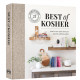 Best of Kosher - Iconic and New Recipes from your Favorite Cookbook Authors   