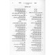 Bris Yehuda - Hilchos Ribbis 2 Volumes / ברית יהודה - הלכות ריבית ועיסקא ב כרכים Bris Yehuda - Hilchos Ribbis 2 Volumes / ברית יהודה - הלכות ריבית ועיסקא ב כרכים