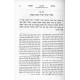 Bris Yehuda - Hilchos Ribbis 2 Volumes / ברית יהודה - הלכות ריבית ועיסקא ב כרכים Bris Yehuda - Hilchos Ribbis 2 Volumes / ברית יהודה - הלכות ריבית ועיסקא ב כרכים