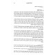 Chikrei Halacha Uminhag - Toras Ha'Eynayim - 2 Volume Set /   חקרי הלכה ומנהג -תורת העיניים- ב כרכים