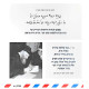 Kesav Yad Kodesh / כתי"ק