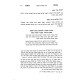 Maaseh HaShabbos Volume 4 / מעשה השבת חלק ד