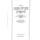 Mikadesh HaShabbos V'Hazmanim / מקדש השבת והזמנים