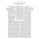 Tal Oros Al Eitz Chaim - Sefer Nachalas Yakov / טל אורות על עץ חיים - ספר נחלת יעקב