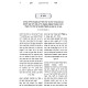 Shut Turei Zahav Al Shulchan Aruch 2 Volume Set / שו"ת תורי זהב על שולחן ערוך ב כרכים
