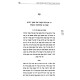Yesodos Ketzos HaChoshen / יסודות קצות החושן