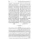 Yesodos Ketzos HaChoshen / יסודות קצות החושן