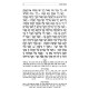 L'Chayos Im HaNeviim - Shumel 2 / לחיות עם הנביאים - שמואל ב