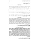 Mafteiach HaKelalim L'Rambam / מפתח הכללים לרמב"ם