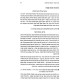 Mafteiach HaKelalim L'Rambam / מפתח הכללים לרמב"ם