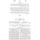 Sefer Chareidim HaMevuar 2 Volume Set  /  ספר חרדים המבואר ב כרכים